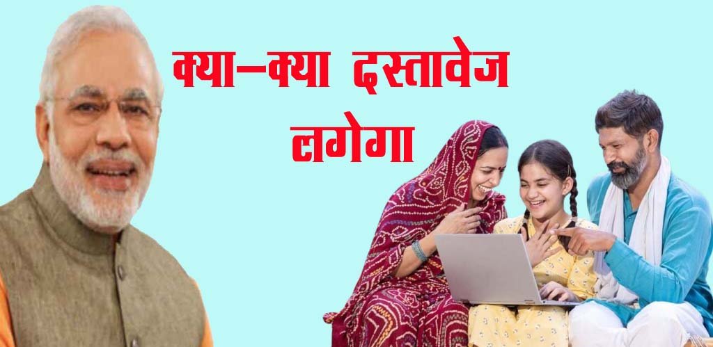 Sukanya Samridhi Yojana