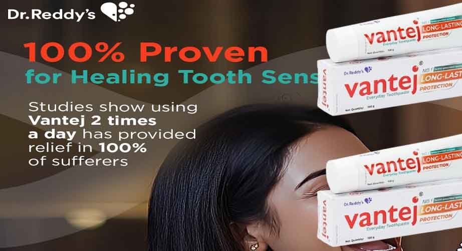 Vantej Toothpaste की हाई कीमत का असली कारण। 