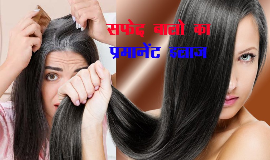 शैम्पू मे ये तेल मिला कर नहाये बाल होगा काजल से भी काला।